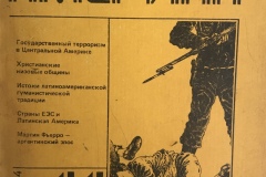 Portada de revista America Latina Moscú Rusia 1984